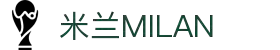 米兰·(milan)中国官方网站